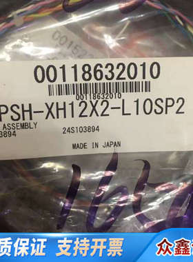 FURUNO 6TPSH-XH12X2-L10SP2.议价