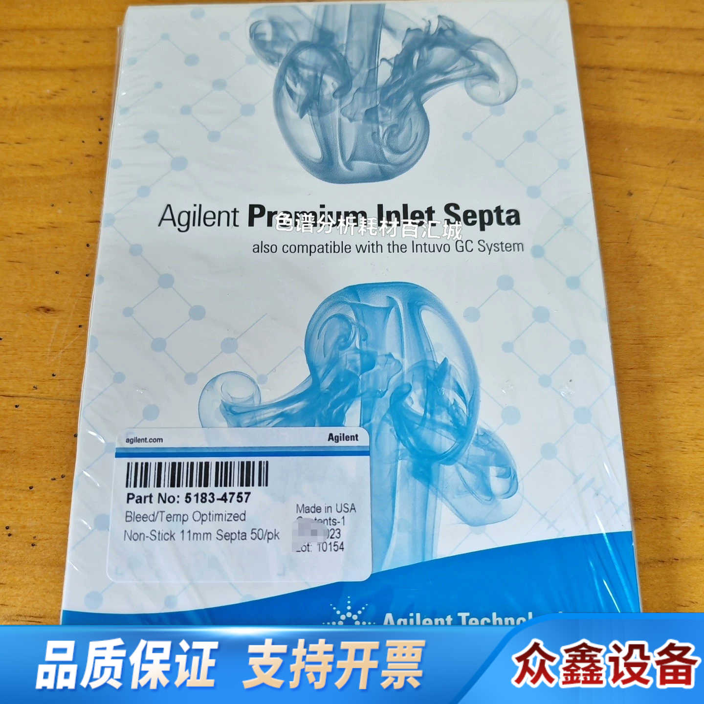5183-4757， Premium Inle.议价