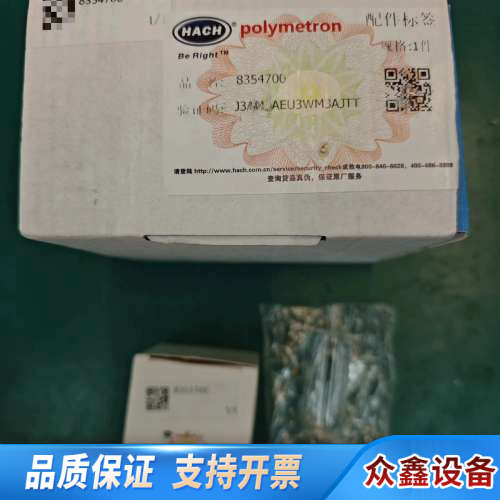 哈希inter2c溢流杯，大溢流瓶，8354700原厂.议价