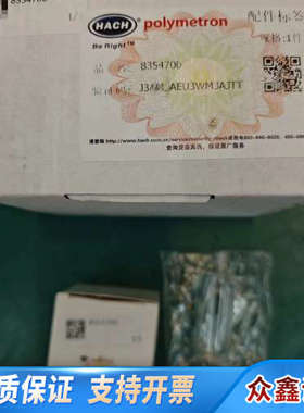 哈希inter2c溢流杯，大溢流瓶，8354700原厂.议价