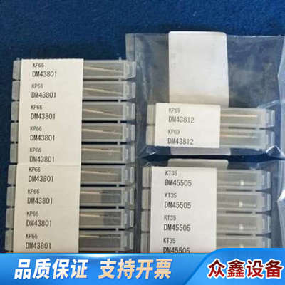 东京精密探针DM43815 DM43812 DM43821