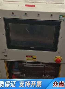 MT品牌自动化压合平台，型号02431DYU，新，完