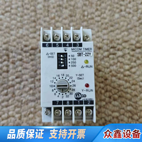 LUXCO MICOM TIMER，SBT-22Y，.议价