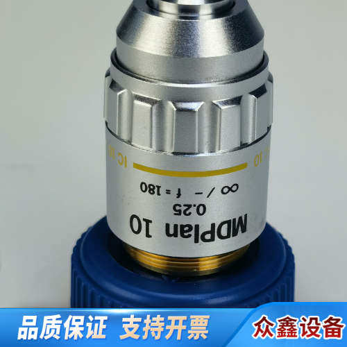 奥林巴斯MDPLAN 10X长工作距离物镜.议价