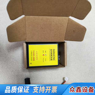 FANUC自充电电池盒，型号 TG300-2406，T