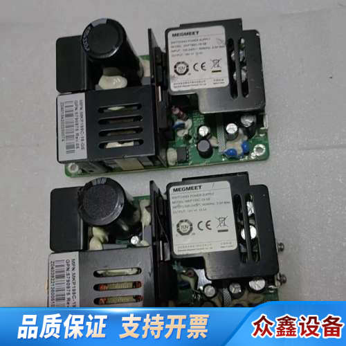 MEGMEET电源模块MKP199C-19-GE 19V