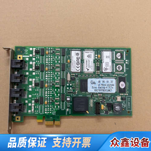 Dialogic Diva Analog-4 PCIe 30.议价