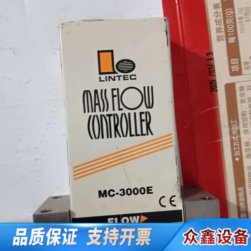 LINTEC MC-3102E-NC流量控制器，Ar气体.议价