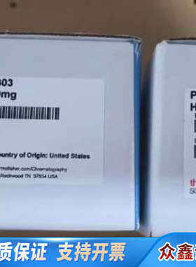 赛默飞Thermo Scientific Hypersep