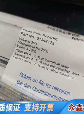 梅特勒PH电极，型号：inlab power pro-ism