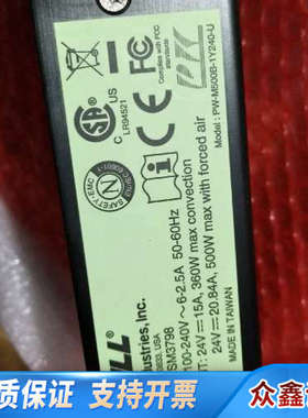 WALL工业设备电源模块 XPSM3798     PW-M