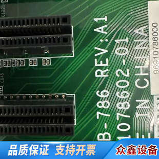 AIMB-786REV:A1 19A107860