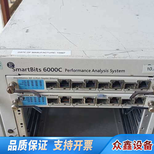 思博伦SmartBits 6000C网络性能分析系统，200.议价