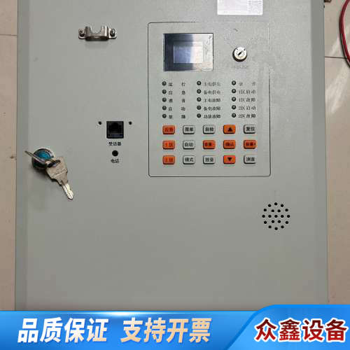 GRT-GB11B-240消防应急广播设备壁挂消防广播主机功.议价