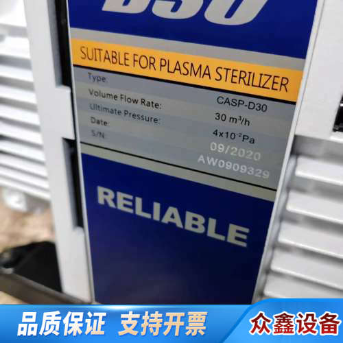 凯斯普真空泵CASP-D30，，图片，，.议价
