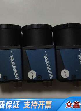 MER-231-41GC 大恒工业相机，230w  41帧