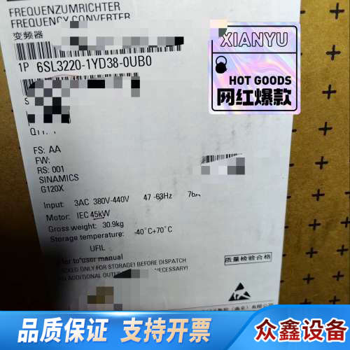 6SL3220-1YD38-0UB0议价