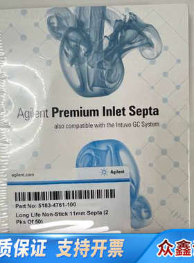 Premium Inlet Septa，货号