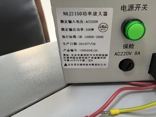 NAJ2150功率放大器二手