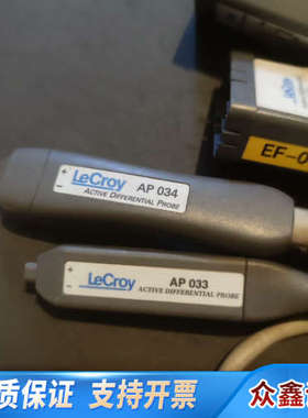 力科示波器差分AP034，2条 ap033 lecr