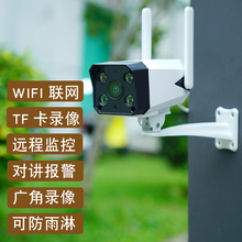 摄像头高清无线WIFI监控夜视红外家用室外手机户外广角插卡存储