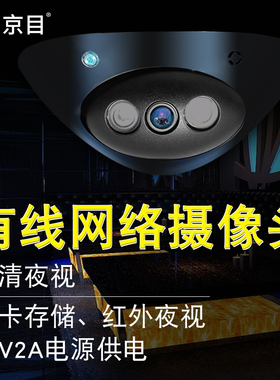 黑色无线监控摄像头wifi网络连手机远程4GTF卡存储黑外观摄像机