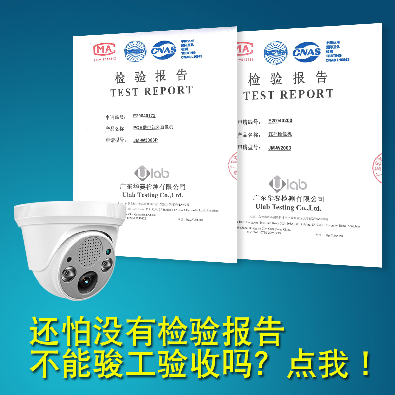 有线摄像头监控家用夜视室内插卡广角高清网络语音对讲连手机远程