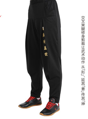 原创武术裤松紧系带腰复古时尚