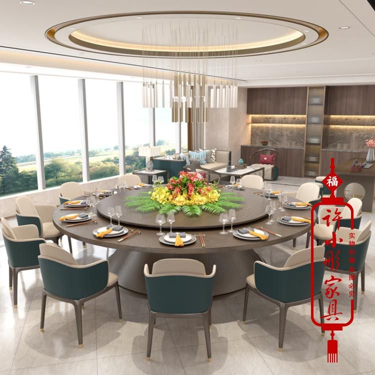酒店电动餐桌茶楼大圆桌会所民宿别墅岩板饭店包厢火锅桌椅定制