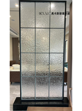 奢华热熔纹理艺术玻璃别墅酒店高档家装装饰定制屏风隔断遮挡墙