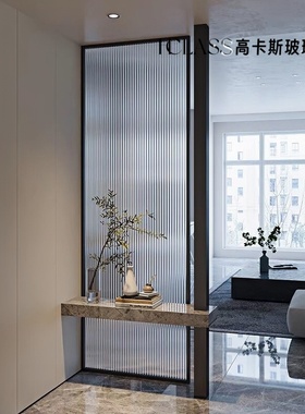 超白长虹水波纹玻璃屏风隔断简约客厅玄关遮挡极窄边框铝合金定制