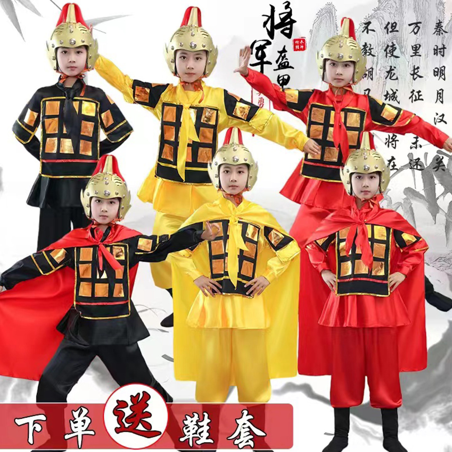 儿童古代士兵服装男童女孩花木兰将军满江红演出服古装盔甲岳家军