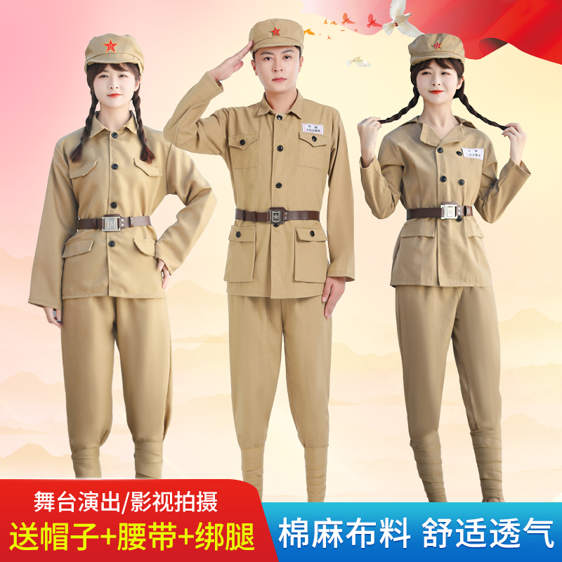 成人红军演出服八路军新四军表演服抗美援朝志愿军服装长津湖同款