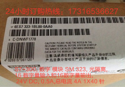 6ES7 331-7KF02-0AB0 模拟量输入模块 S7-300 6ES7331-7KF02-0AB0 五金/工具 PLC 原图主图