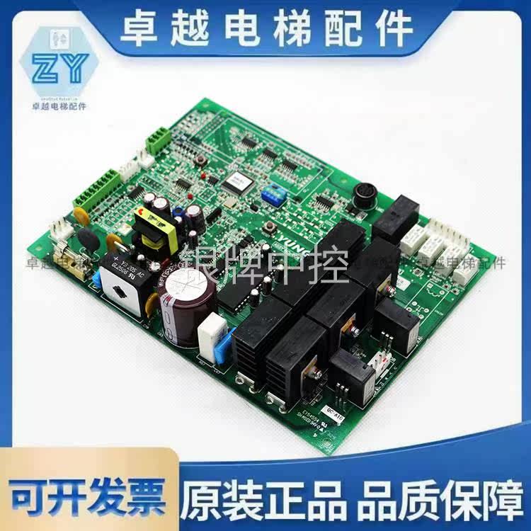 永大电梯门机板sssy no:dd011267 xdr(b2) xdr(b1) dc007592