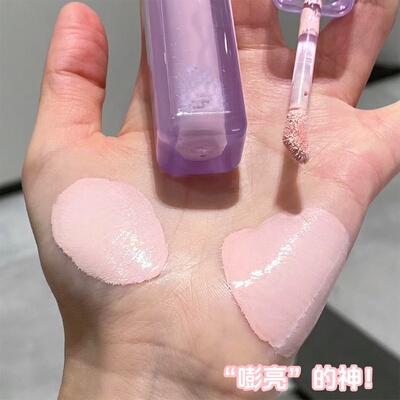 粉色提亮液面部提亮脸部高光提亮液体蓬胀水丝绒遮黑眼圈遮瑕液