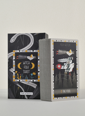 女巫民间 Witch Folk 初学者维特伟特教程正版韦特