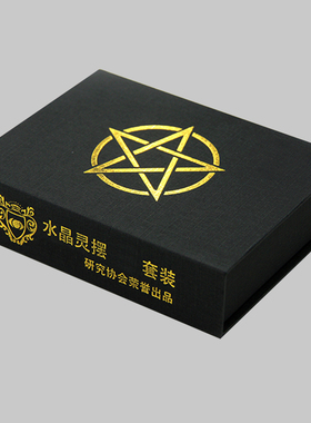 灵摆水晶吊坠套装调频srt韦特伟特维特塔牌罗塔牌周边项链