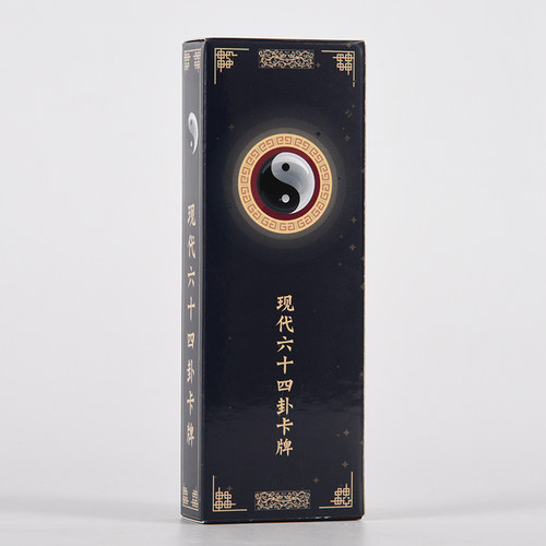 六十四禅易经学习卡牌64卦牌工具