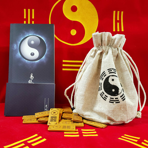 易经64卦牌六十四竹刻卦签卦卡