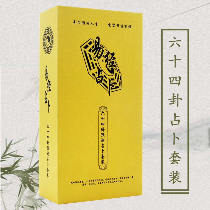 塔罗牌