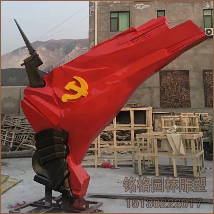 红色党旗雕塑玻璃钢入党誓词雕塑党的旗帜玻璃钢雕塑