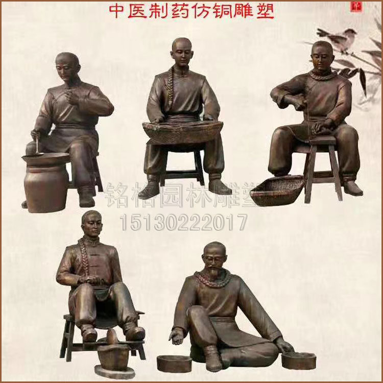 新品中医制药场景雕塑药馆捣药碾药抓药人物雕塑医馆制药人物雕塑