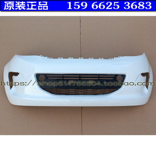 海全百友A9巨力A9前保险杠前杠