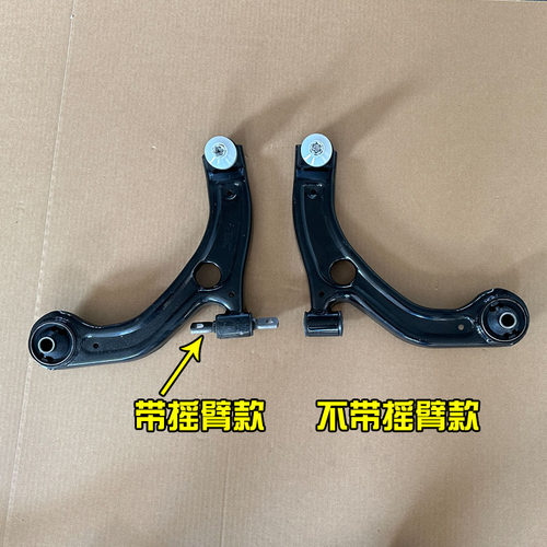 金彭C01狮子座荣冠凌宝BOX前支臂