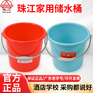 珠江牌家用胶桶加厚塑料水桶提水桶家居水桶储水桶学生盆桶红色桶