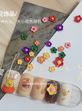 绿色混装立体花朵美甲饰品