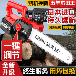 充电式电锯小型家用手持电动锯锂电池大容量锯树神器手电锯伐木锯