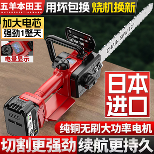 充电式电锯家用小型手持大功率锂电池大容量链条剧锯树神器伐木据
