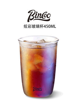 Bincoo多彩玻璃杯拿铁手冲耐热拉花咖啡杯特调鸡尾酒大容量冰美式
